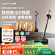 uwant友望吸塵器V400Pro 七夕節(jié)禮物 超強(qiáng)大吸力自集塵洗【雙倍集塵 全鏈防纏】家用無(wú)線手持掃地除螨儀