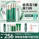 泊美潔顏蜜120ml+膠原蛋白抗皺水乳三件套 潔水乳節(jié)日禮物