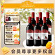 Lindemans利達民 BIN系列 Bin45 赤霞珠干紅葡萄酒 澳洲原瓶進(jìn)口 中秋禮品 750ml*6 整箱裝