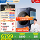 松下（Panasonic）【吳磊同款】滾筒洗衣機全自動(dòng)帶烘干洗烘一體 505mm超薄全嵌 545mm大筒徑  小薄荷S5 M2SA1