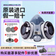 誠防眾安日本重松防塵口罩U2k過(guò)濾面罩電焊工打磨礦工噴漆防煙塵呼吸面罩 【針織】u2k單面罩+濾芯2個(gè)+加厚濾棉200片