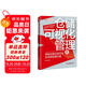 倉儲(chǔ)可視化管理2