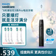 飛利浦（PHILIPS）電動(dòng)牙刷鉆石3系Pro 生日禮物 深層清潔HX5282/01黑色+HX9023刷頭3支裝