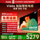 Vidda 貼貼壁紙電視 75英寸 300Hz超高刷Mini LED級畫(huà)質(zhì) 29.9mm超薄 極黑低反屏 以舊換新國家補貼75V7Q