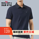 柒牌男裝涼感短袖t恤男2025夏季新款商務(wù)休閑翻領(lǐng)POLO爸爸男士上衣 藏青 XL (180)
