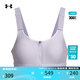 安德瑪（UNDERARMOUR）【小8bra】春夏Infinity 2.0女子拉鏈訓練運動(dòng)內衣-高強度1384118 薄紫535 L A-C