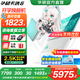 華碩天選6 國家補貼20% 16英寸游戲本 筆記本電腦 銳龍7 H260/RTX5050/魔幻青 16G內存/1T高速固態(tài)硬盤(pán) 2.5K 16:10高刷高亮高色域電競屏