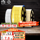 雷士（NVC）LED燈帶燈條高亮貼片暗槽燈軟燈帶燈管 2835-96三色燈帶20米裝