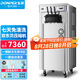 東貝(Donper)軟冰淇淋機(jī)商用冰激凌機(jī)甜筒機(jī)冰棒機(jī)全自動(dòng)奶茶店立式冰激淋機(jī)CKX300PRO-A19