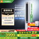 小米（MI）【國家補貼20%】空調(diào) 3匹 新一級能效 巨省電大風口變頻冷暖 家用圓柱立式柜機 72LW-NA10/N1A1(W) 3匹 一級能效 巨省電【2025年度新品】