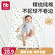 愛(ài)貝迪拉（AIBEDILA）嬰兒隔尿墊可洗防水純棉透氣寶寶新生用品超大號(hào)姨媽墊防漏80*100