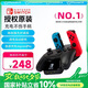PowerA 任天堂授權(quán) SWITCH JoyCon 充電 手柄充電 NS充電底座 多功能充電座 隨放隨充 不傷手柄