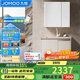 九牧（JOMOO）鋁合金智能浴室柜陶瓷一體盆洗臉盆柜組合白80cm A2769-74AT-Z1