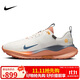 耐克NIKE男跑步鞋INFINITY RN 4 Gore Tex運動(dòng)鞋HQ0265-100帆白/藍42