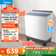 美的（Midea）洗衣機(jī)半自動(dòng)雙桶 MP12S166 12公斤大容量 一級(jí)能效 雙缸雙桶洗衣機(jī) 以舊換新 家電國家補(bǔ)貼20%