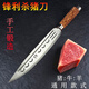 刀殺豬專(zhuān)用刀具放血加長(cháng)殺豬宰牛羊刀屠夫屠宰專(zhuān)用刀手工鍛打尖刀 鍛打圓柄優(yōu)