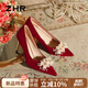 ZHR高跟鞋女絨面秀禾婚鞋女氣質(zhì)新娘鞋子女細(xì)跟單鞋女 BQ125 紅色37