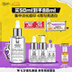 科顏氏（Kiehl's）安白瓶淡斑精華液50ml美白緊致禮盒七夕情人節(jié)禮物
