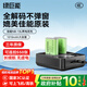 綠巨能（llano）佳能相機(jī)電池NB-13L電池/充電器套裝適用G7XII G7X G5X SX620 SX720HS G7X3 G7X2 G9X等數(shù)碼相機(jī) 【兩電雙充】1010mAh電池套裝