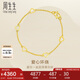 周生生七夕禮物黃金手鏈 光間閃沙愛(ài)心足金手鏈 14677B計價(jià)17厘米4.7克