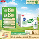 三元 極致有機鮮牛奶240ml*6瓶 巴氏殺菌 定期購 3.8g蛋白質(zhì)