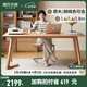 源氏木語實(shí)木大書桌簡約橡木靠墻辦公桌書房長方形桌子家用餐桌 (原木色)1.8米書桌1800*800*750