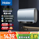 海爾（Haier）國家補貼20%雙膽扁桶電熱水器60升 BK1SE 雙2200W黃金功率速熱一級能效節能