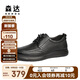 森達休閑皮鞋男季羊皮商場(chǎng)同款簡(jiǎn)約軟面休閑鞋1VD01AM5 黑色 42