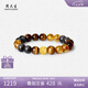 周大生黃金鑲玉虎眼石黃水晶手串招財(cái)轉(zhuǎn)運(yùn)珠手鏈情侶七夕禮物送女生男生