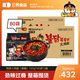 三養（SAMYANG）超辣火雞面整箱 140g*40 包*2箱