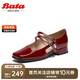 Bata中空涼鞋女2024春牛皮粗跟復(fù)古瑪麗珍單鞋YA461AK4 紅色 37