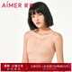 愛慕（Aimer）內(nèi)衣女文胸舒適無鋼圈高彈抗菌薄杯背心式文胸紅色本命年AM176142 細(xì)肩帶-裸膚色 S (160)