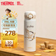 膳魔師（THERMOS）保溫杯兒童運動(dòng)出行直飲杯學(xué)生成人水杯哈利波特聯(lián)名水壺500ml白
