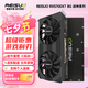 雷索 AMD RADEON RX5500XT/5700XT/6600XT 8G戰神OC 光線(xiàn)全新A卡臺式機高性能黑神話(huà)悟空游戲獨立顯卡 RX5700XT 8G戰神OC|全覆蓋背板