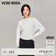 VEROMODA T恤2025秋季新款收腰合體短款蝙蝠袖鉆飾上衣時(shí)尚簡(jiǎn)約325302025