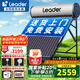 統(tǒng)帥（Leader）【補貼-20%】太陽能熱水器家用一級能效WIFI遠程APP控制全自動上水光電兩用農村熱水器 180L 24根【豪華版|光電兩用|包安裝】