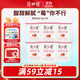 簡(jiǎn)愛(ài)酸奶草莓味優(yōu)格 90g*6杯 生牛乳發(fā)酵低溫酸奶生鮮【十周年限定】