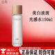 谷雨光感水乳套裝美白淡斑透亮煥膚精華水奶罐 熬夜黃皮改善膚色補水 光感水共150ml【店長(cháng)推薦】