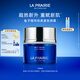 萊珀妮（La Prairie）魚子精華瓊貴藍魚子面霜100ml護膚品禮盒緊致補水生日禮物女