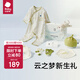 babycare新生兒見(jiàn)面禮盒初生嬰兒禮物用品大全套裝 莫斯兔追月 59cm