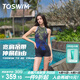 TOSWIM拓勝泳衣女連體平角訓練游泳衣溫泉保守顯瘦女士泳衣 青提秘境L