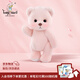 莉娜熊（TeddyTales）小熊玩偶毛絨玩具泰迪手作熊公仔娃娃生日禮物女生 嫩粉色 小號站姿約20cm