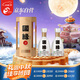  國緣四開 幽雅醇厚型白酒 42度 550ml*2瓶 雙瓶裝 