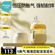 小雅象防脹氣奶瓶新生兒0-3個(gè)月PPSU嬰兒奶瓶 160ml S號奶嘴 (標準款）