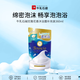 牛乳石堿(COW)優(yōu)雅花香沐浴露補(bǔ)充裝360ml 沐浴露 保濕滋潤(rùn)