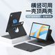 法普拉適用榮耀平板10平板保護套12.1英寸榮耀9pro電腦V7/X8/GTpro保護殼V6/V8全包Magicpad3旋轉保護套 【黑色】720°旋轉/磁吸拆分/送鋼化膜 榮耀MagicPad3 P