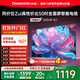 長(cháng)虹50D4P-G1 50英寸 4K高清HDR 手機投屏無(wú)邊全面屏游戲智能平板液晶LED電視機 一級能效家電國家補貼