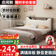 莊閑和實(shí)木床簡(jiǎn)約現代主臥家用1.5單人床出租房用1.8米榻榻米軟包雙人床 橡木灰色單床【滿(mǎn)鋪款】 1.5*2米【前30名搶】