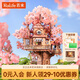 若來(lái)（Rolife）櫻花樹(shù)屋diy手工模型拼裝積木玩具兒童生日七夕情人節(jié)禮物