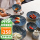 美濃燒（Mino Yaki）日本進(jìn)口陶瓷碗碟套裝大號湯面碗家用餐具套裝 京華10件套